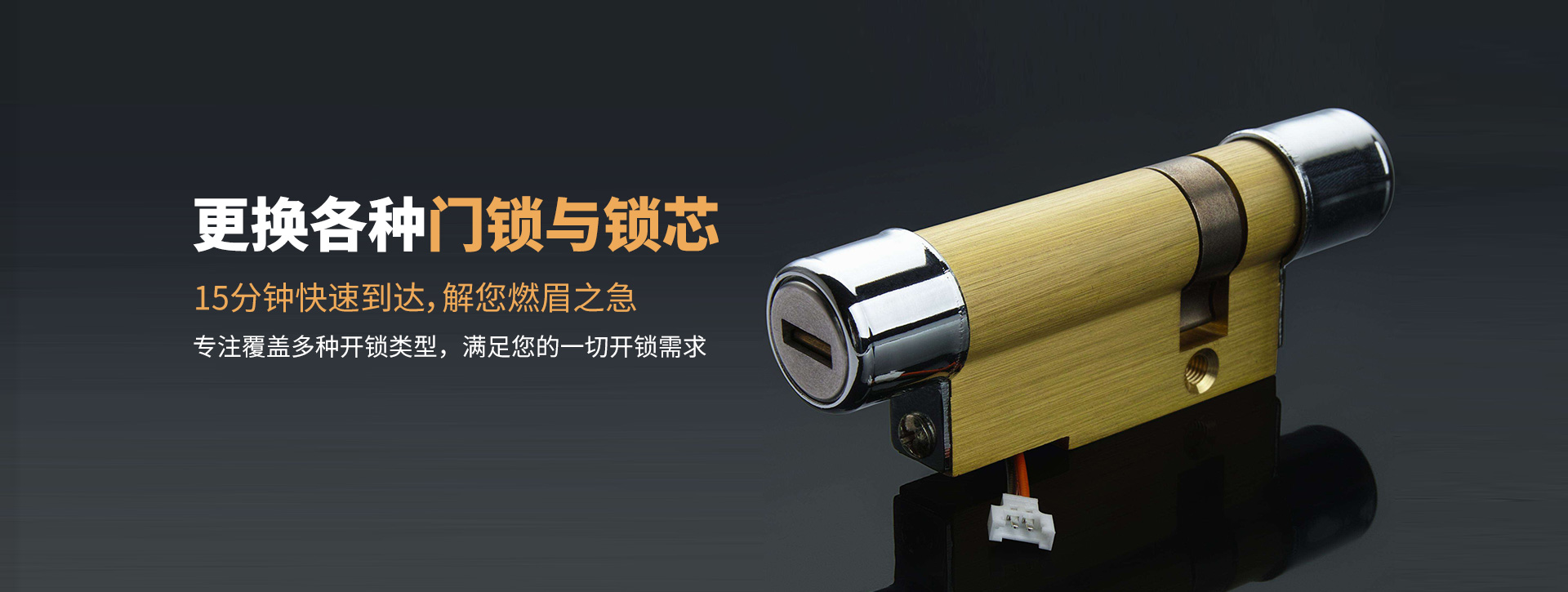 黑龙江banner03