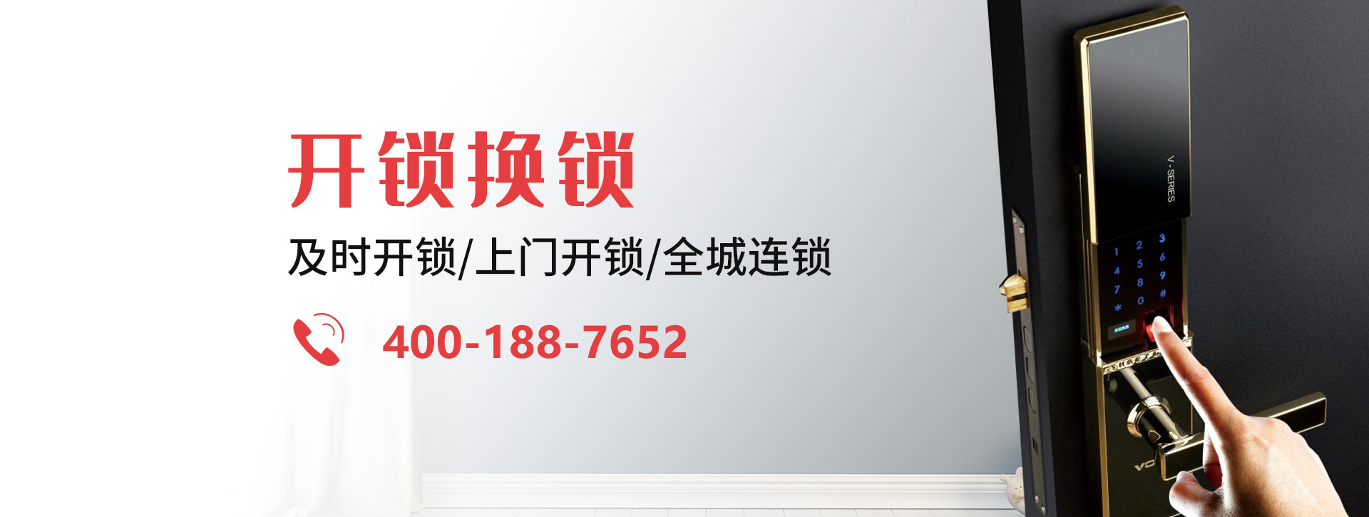 黑龙江banner